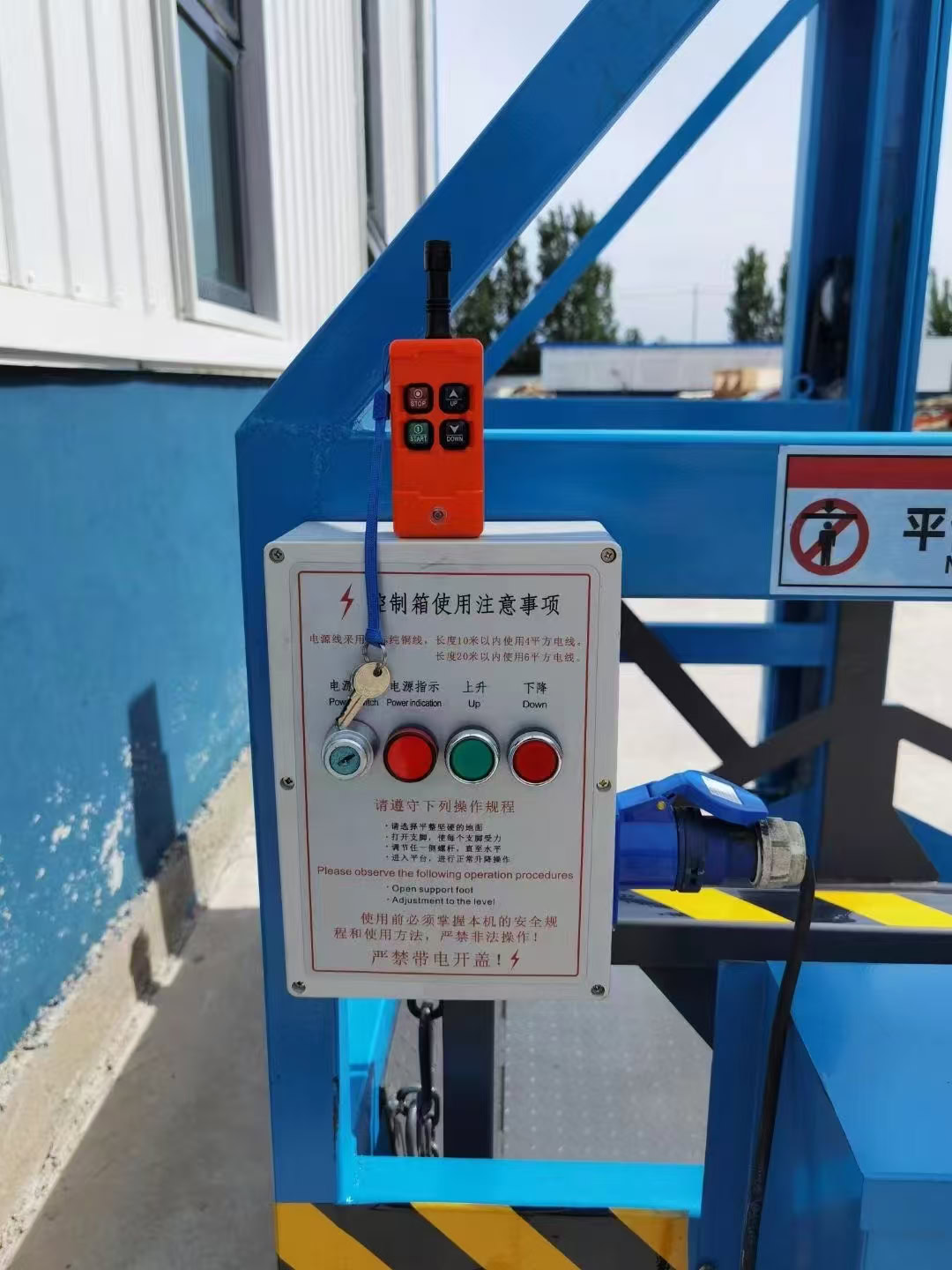 Подкатная гидравлическая погрузочно-разгрузочная платформа SJY 0,5-4 - Фото 6